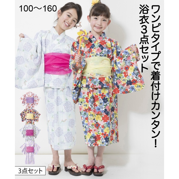 Nissen 浴衣連身裙 浴衣上下 帶子1條 日本童裝 浴衣 童裝 母嬰時裝 親子家庭 Mydress 香港 Nissen 浴衣連身裙 浴衣上下 帶子1條 日本童裝 浴衣 童裝 母嬰時裝 親子家庭 Mydress 香港