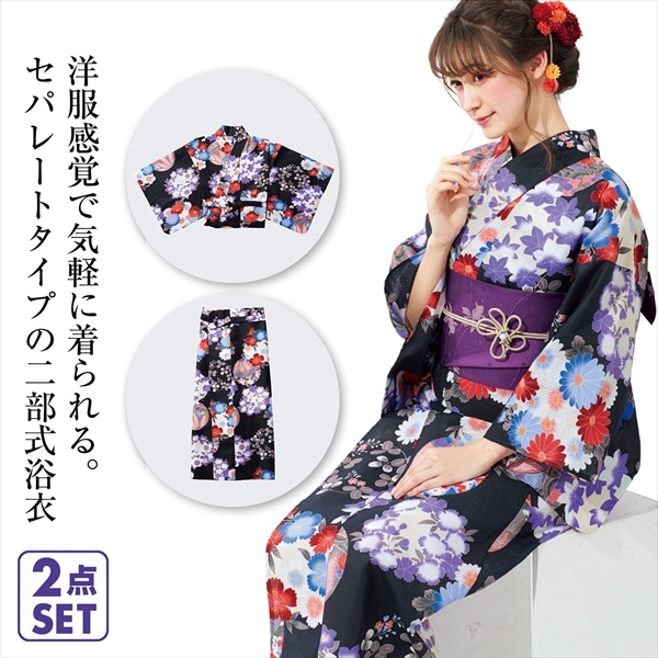 Nissen 100 棉二件式浴衣 日本大尺碼 和服 時裝 女裝 Mydress 香港 Nissen 100 棉二件式浴衣 日本大尺碼 和服 時裝 女裝 Mydress 香港
