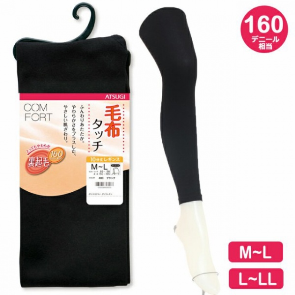 Atsugi 160d 裏起毛leggings打底褲tl1059 1色 襪 絲襪 時尚配飾 配飾精品 女裝 Mydress 香港